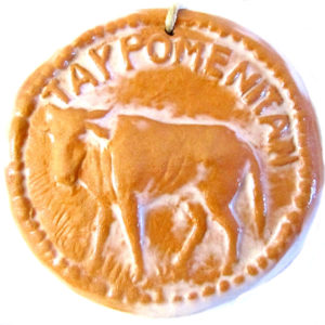 IMG 5423 300x300 - Moneta Taypomenitan 11 x 11 cm (cod.MIT3)